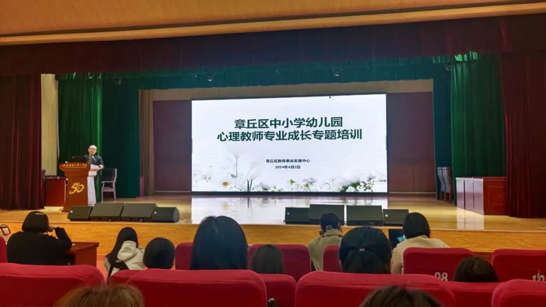 章丘四中运动会记录_章丘区运动会高中_章丘中学2020运动会