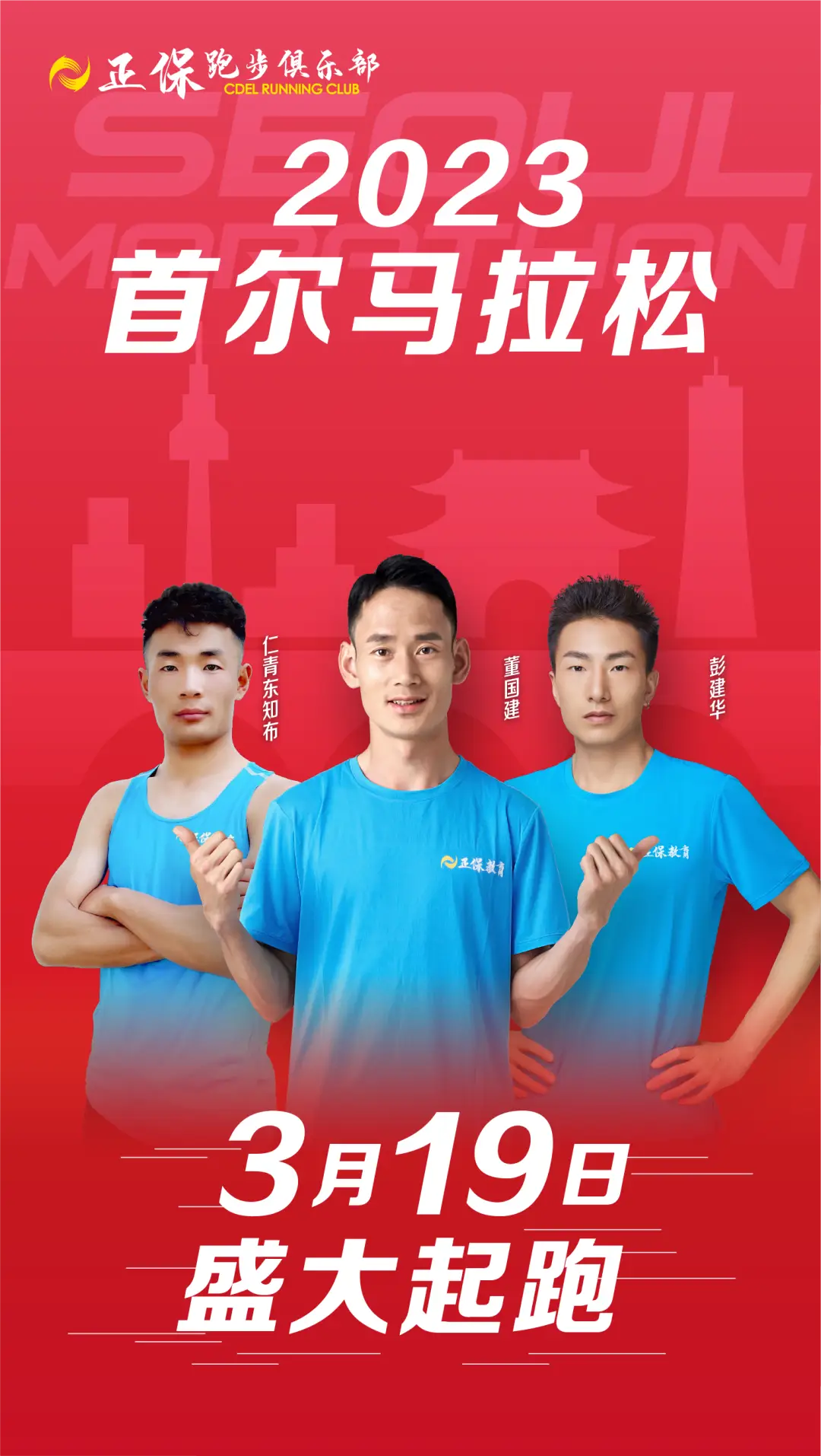 锡马史上“五赛合一”，赛事含金量翻倍