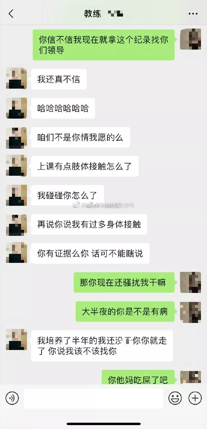 去健身房健身请私教多少钱_初次去健身房请私教_去健身房请私教贵吗