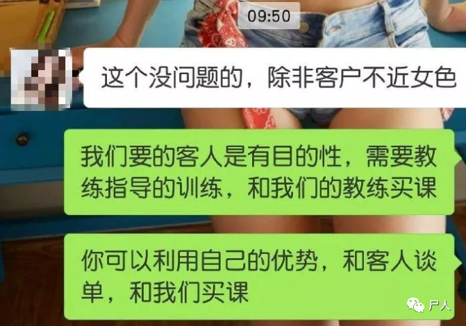 梧桐语健身房私教_梧桐语健身房私教_梧桐语健身房私教