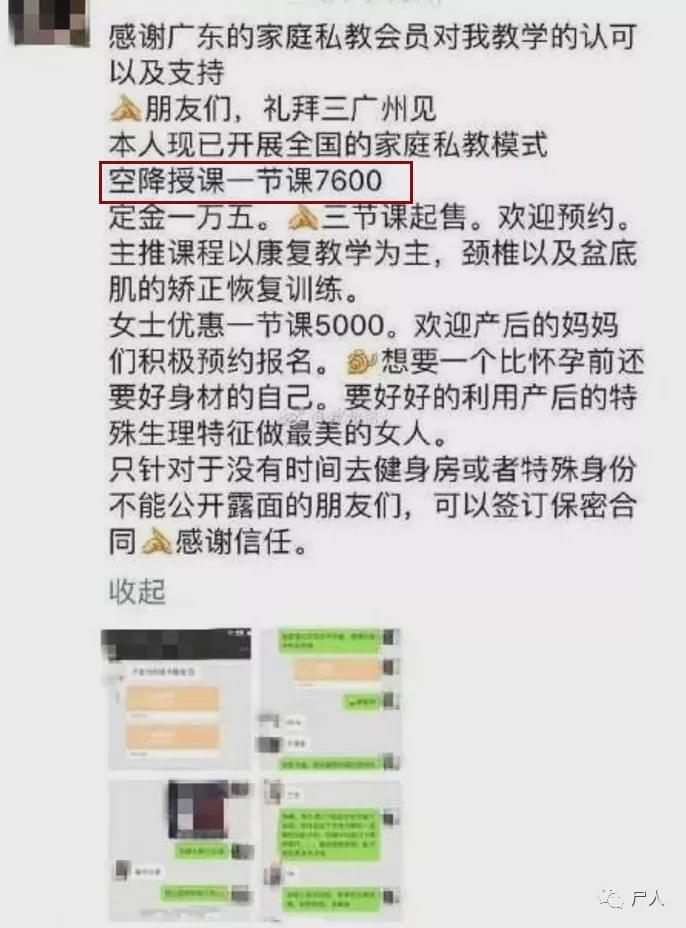梧桐语健身房私教_梧桐语健身房私教_梧桐语健身房私教