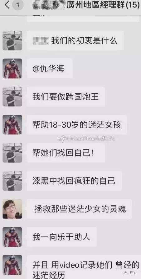 梧桐语健身房私教_梧桐语健身房私教_梧桐语健身房私教