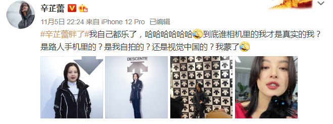 秋冬必备时尚单品，飘飘教你如何挑选