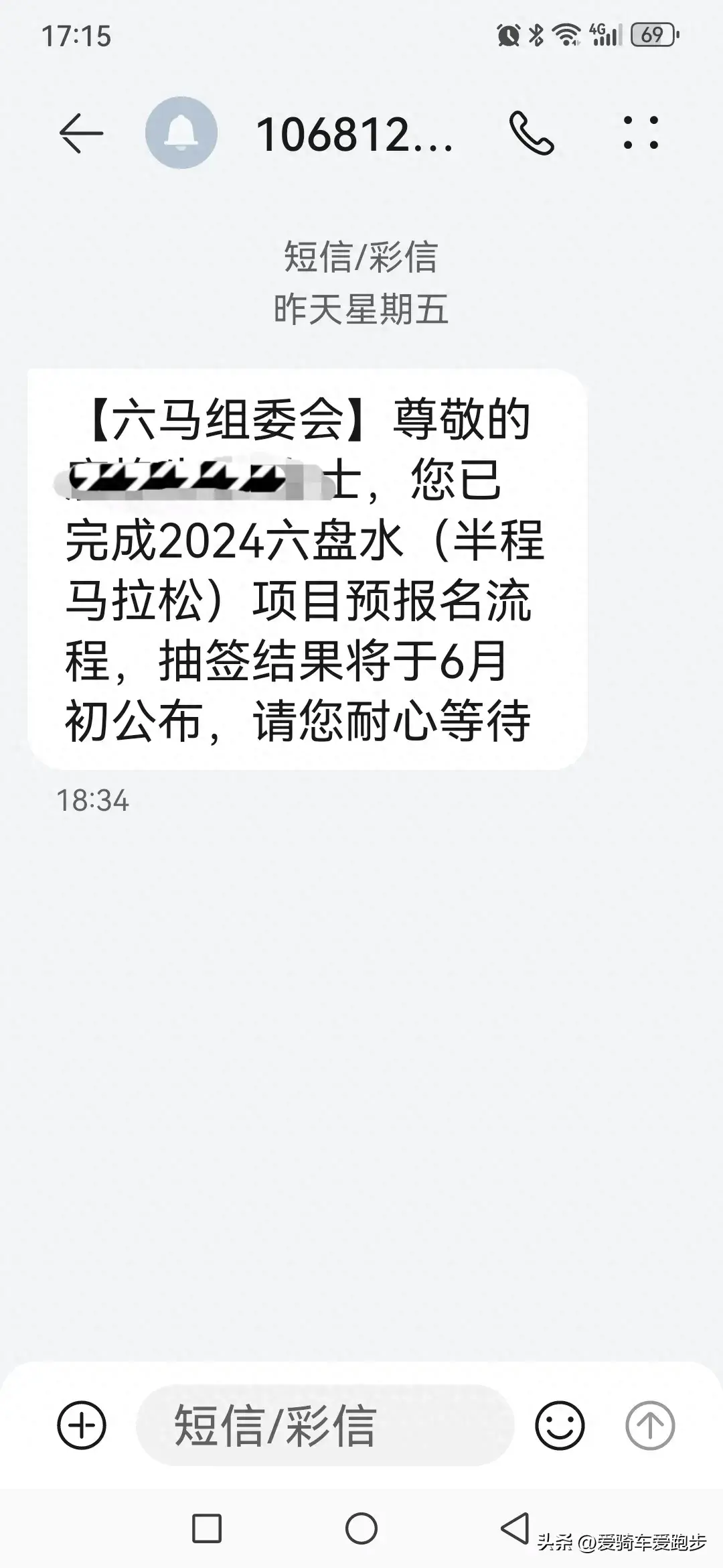 59 岁退休老人的马拉松之旅：六盘水的清