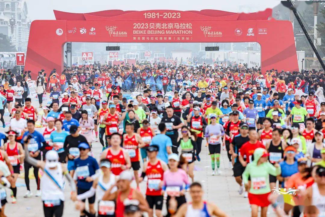 2024 北京马拉松拟定 10 月 27