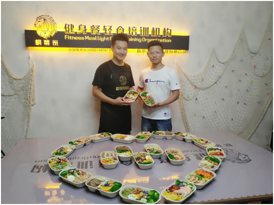 2020 年新冠疫情推动健身餐轻食市场发