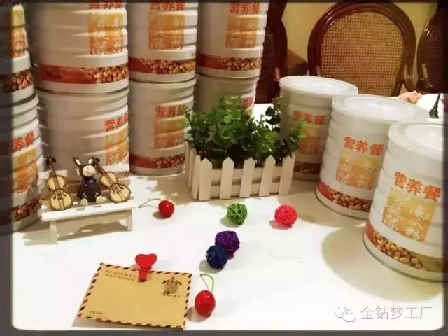 餐营养餐_完美营养餐的副作用_营养餐的副作用