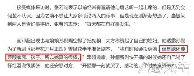 夫妇健身明星是谁_健身的明星夫妇是谁_健身夫妻