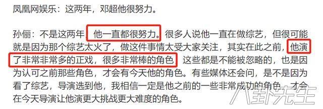 健身夫妻_健身的明星夫妇是谁_夫妇健身明星是谁