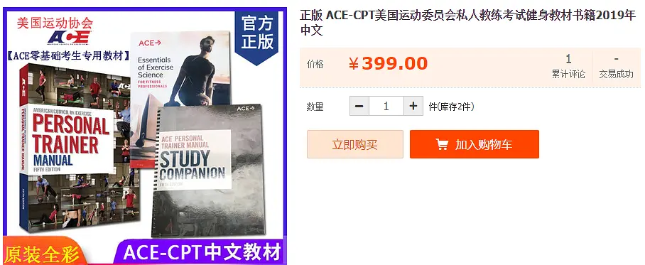 健身与营养全书_健身营养全书kindle_健身营养全书怎么样
