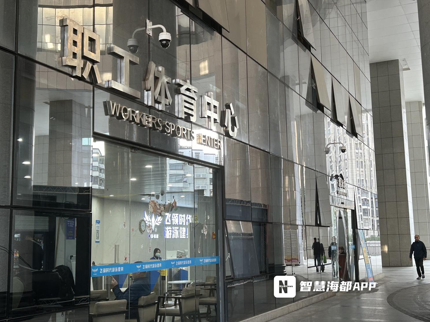 酷动健身易主飞领时代，消费者约课难退费更