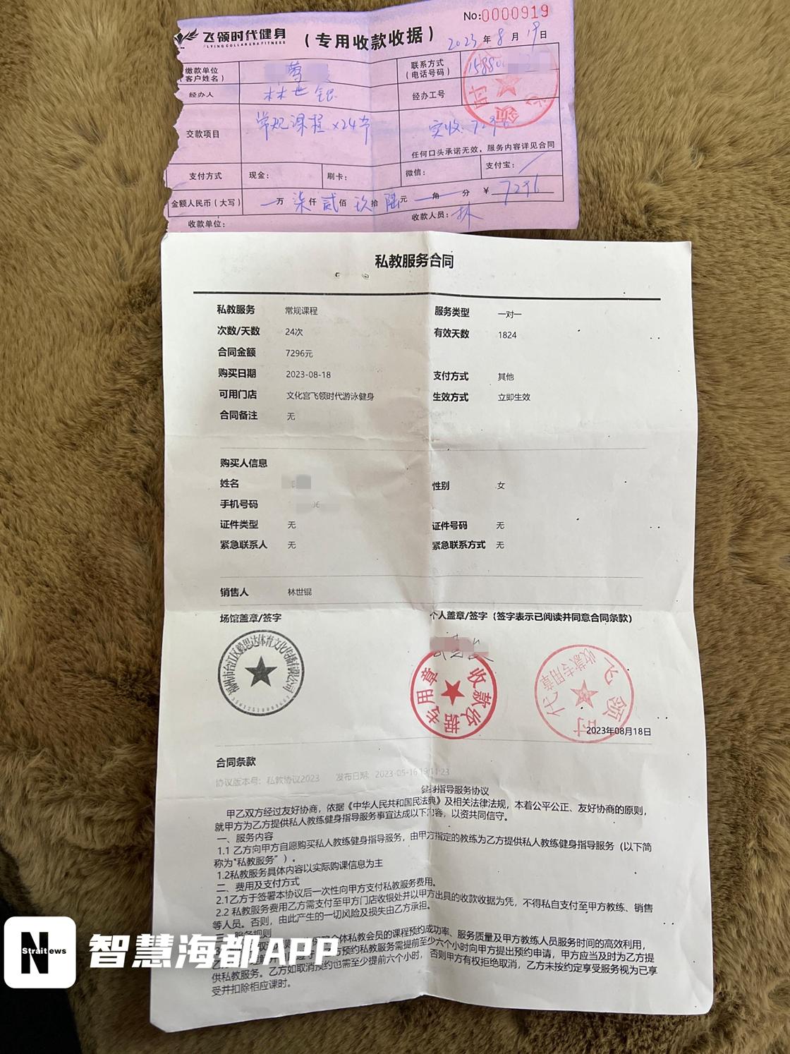 健身房私教和学员聊天_健身房私教谈单话术_健身房私教谈单技巧和策略