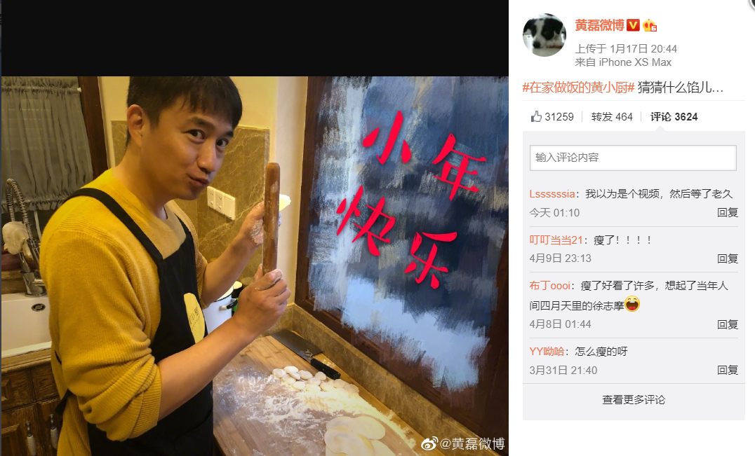 吴磊马拉松_黄磊马拉松_马拉松什么叫马拉松