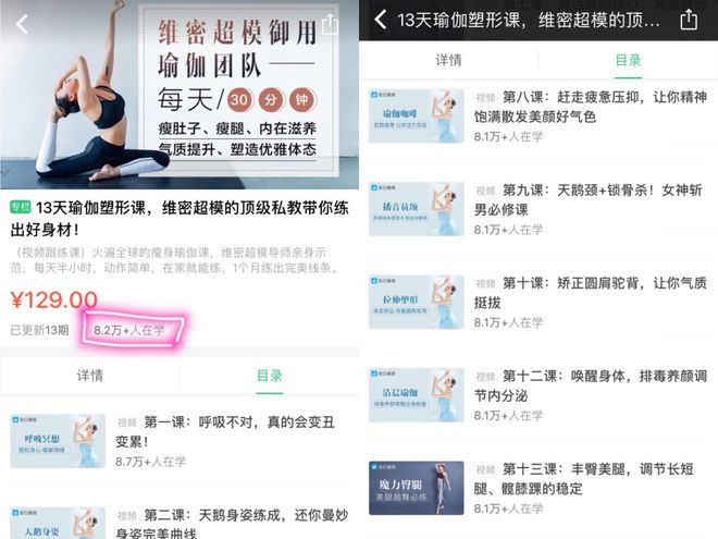 夏天健身博主_夏天健身穿搭_明星健身裤推荐夏天