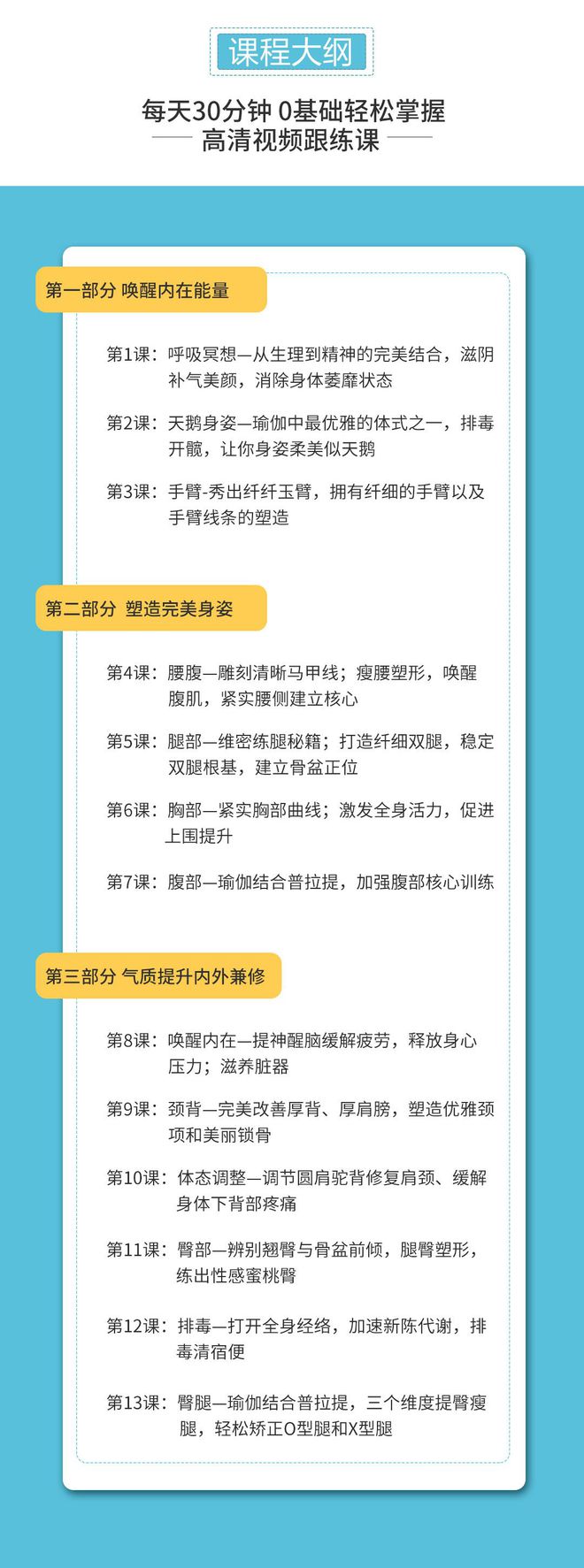 夏天健身穿搭_夏天健身博主_明星健身裤推荐夏天