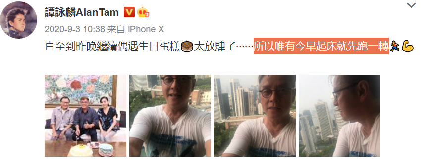 黄磊马拉松_全马拉松和半马拉松_吴磊马拉松