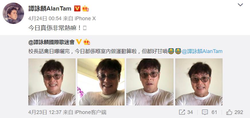 全马拉松和半马拉松_黄磊马拉松_吴磊马拉松