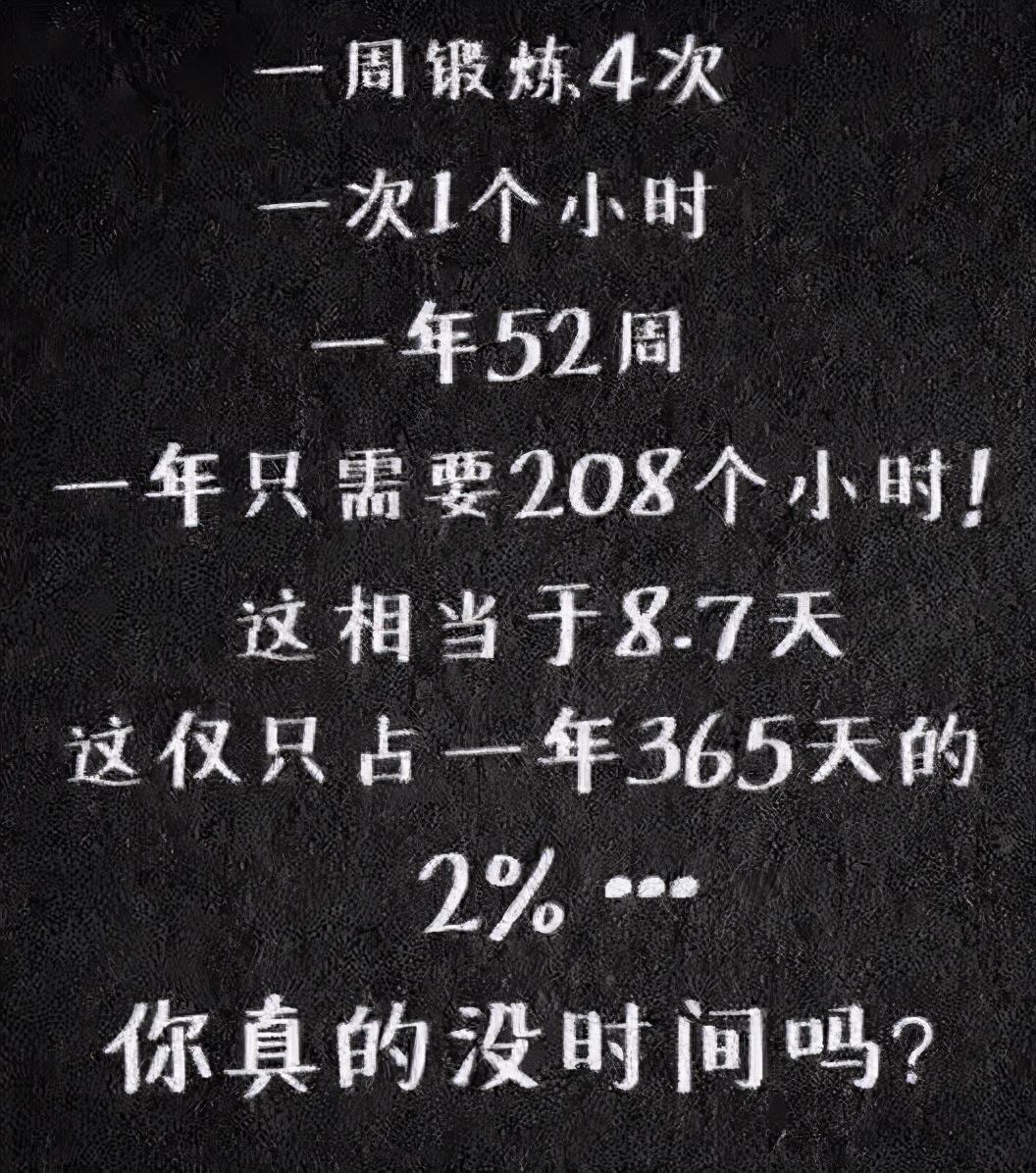 全马拉松和半马拉松_黄磊马拉松_吴磊马拉松