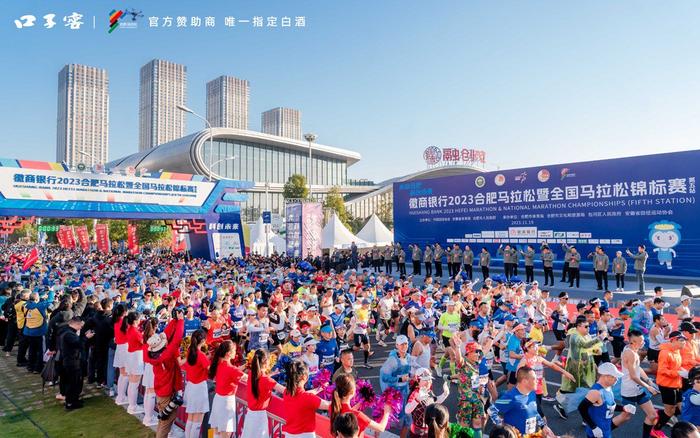 合肥马拉松2020官网_2020合肥马拉松赛_合肥马拉松赛