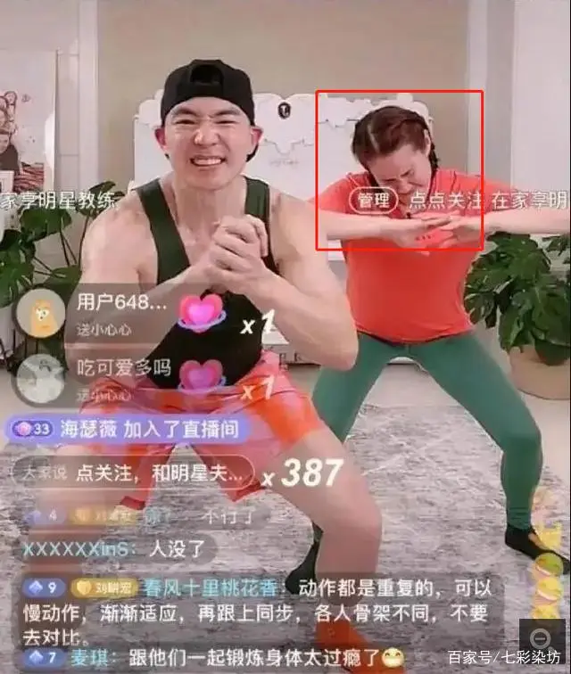 老公健身的说说_老公健身成瘾怎么办_明星健身老公是谁