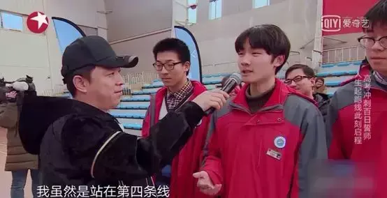 马拉松什么叫马拉松_吴磊马拉松_黄磊马拉松