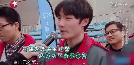 马拉松什么叫马拉松_黄磊马拉松_吴磊马拉松