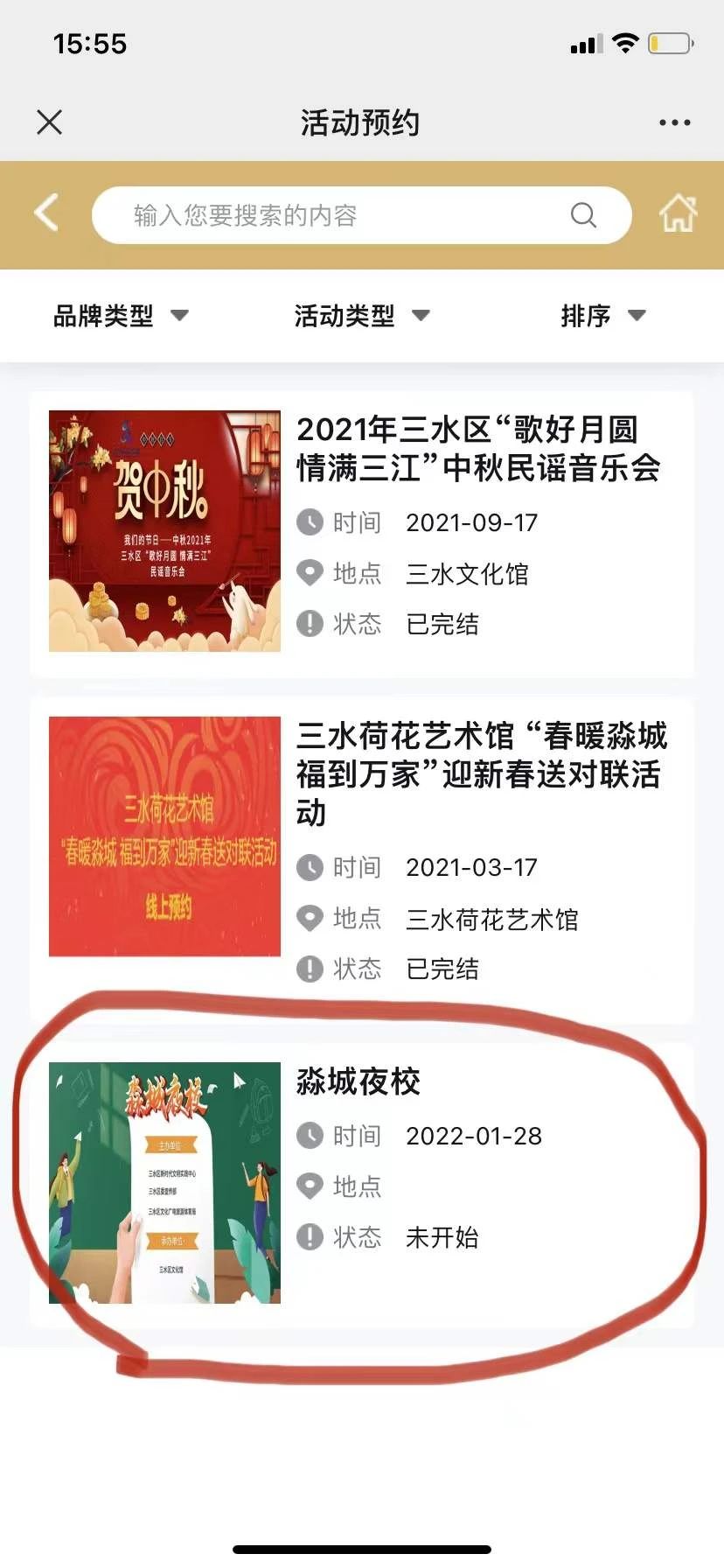 高中kpop运动会_高中运动会入场词_高中运动会项目有哪些