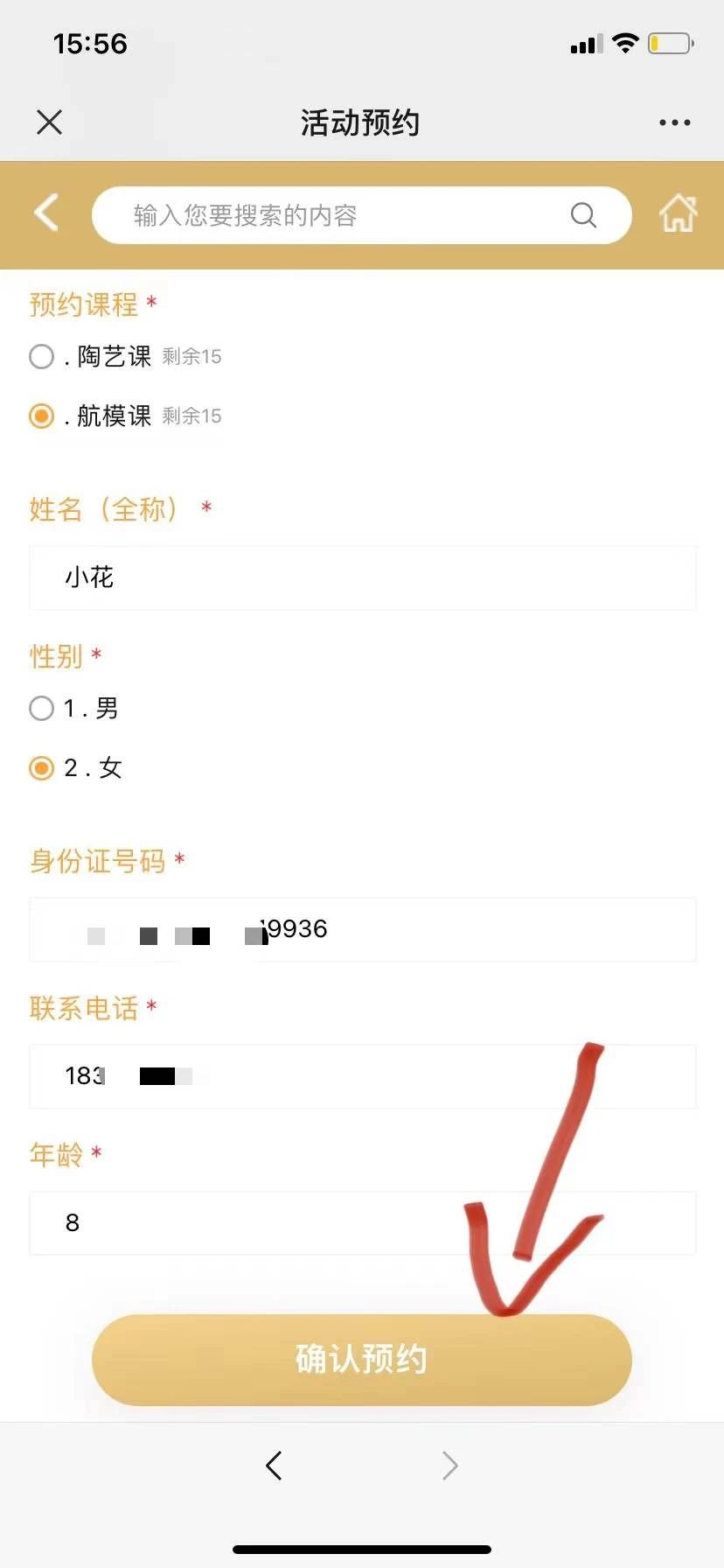 高中运动会入场词_高中运动会项目有哪些_高中kpop运动会