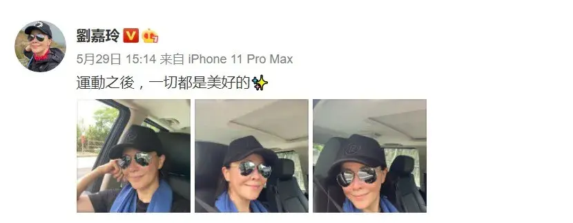 黄磊马拉松_黄磊马拉松_吴磊马拉松
