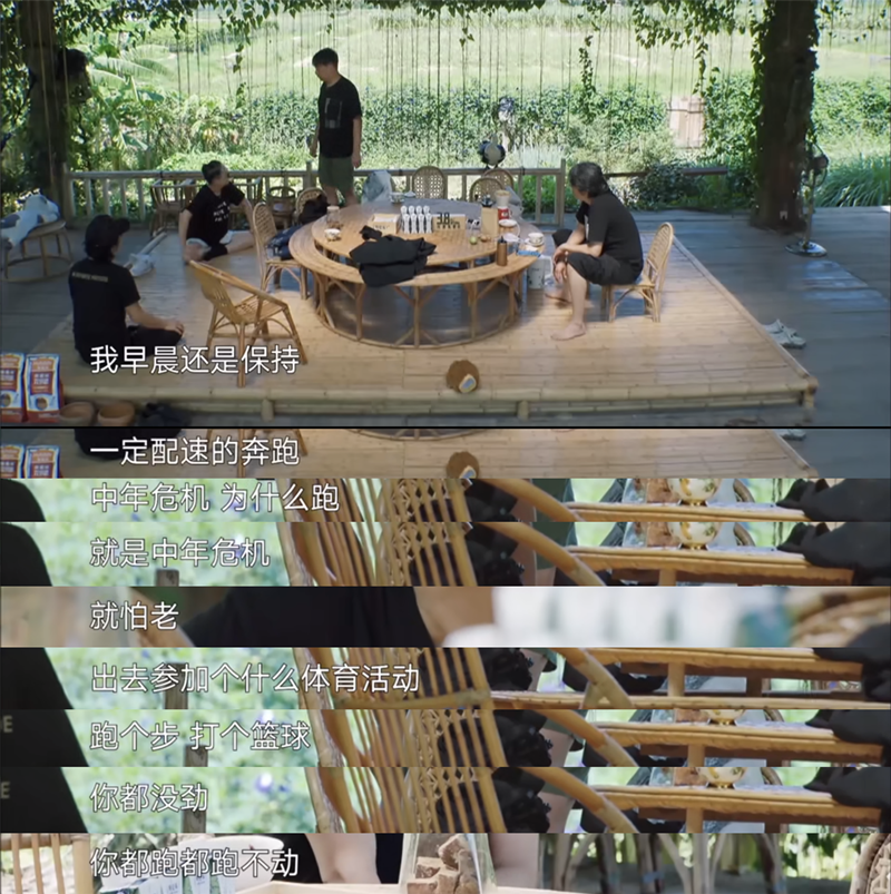 黄磊马拉松_吴磊马拉松_黄磊马拉松