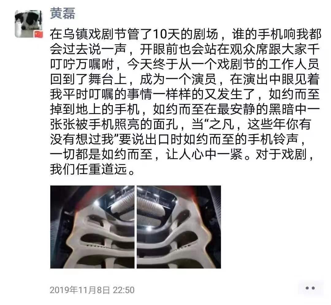 马拉松什么叫马拉松_吴磊马拉松_黄磊马拉松