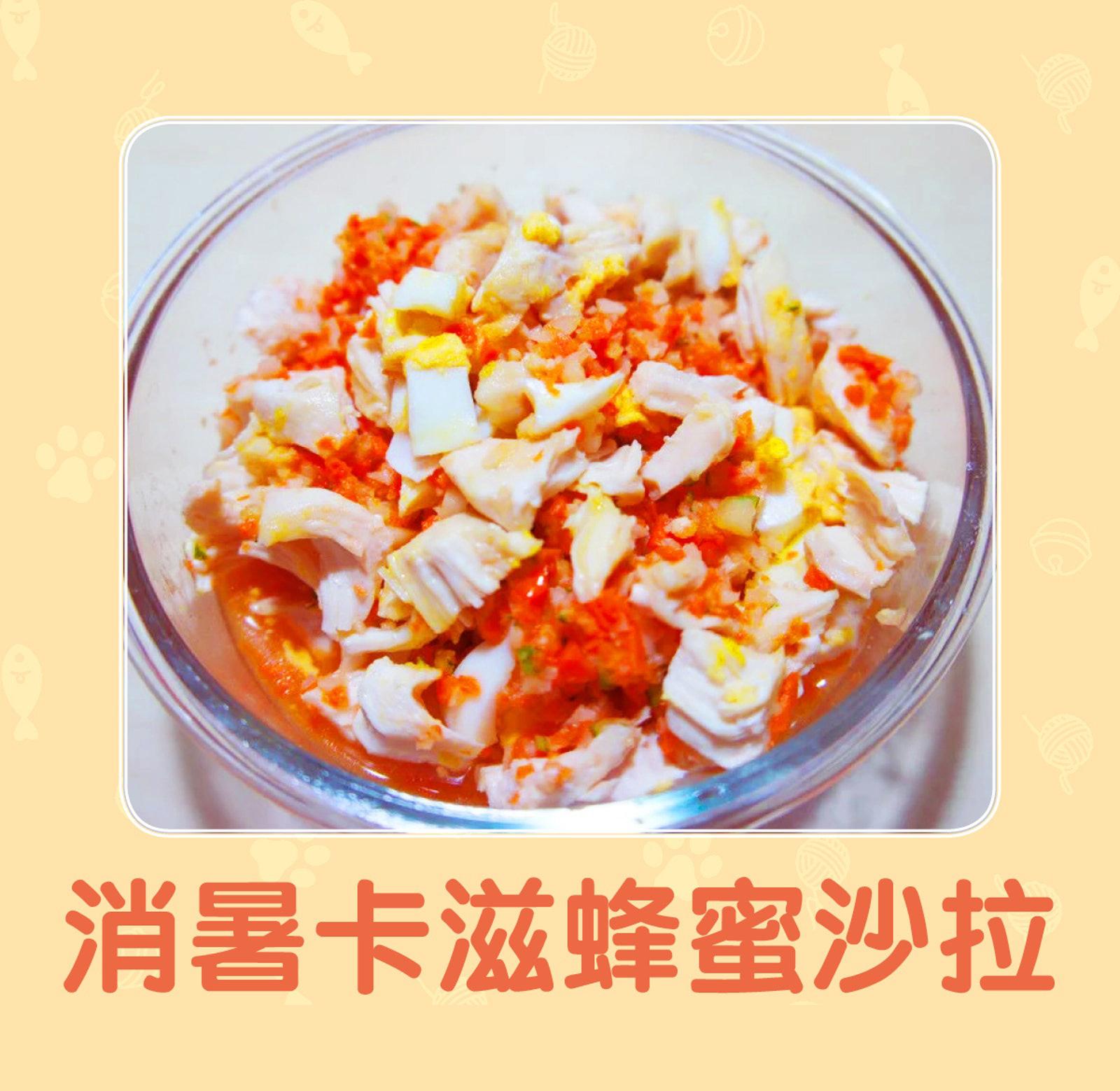 狗营养餐最简单做法_营养狗饭_狗公营养餐