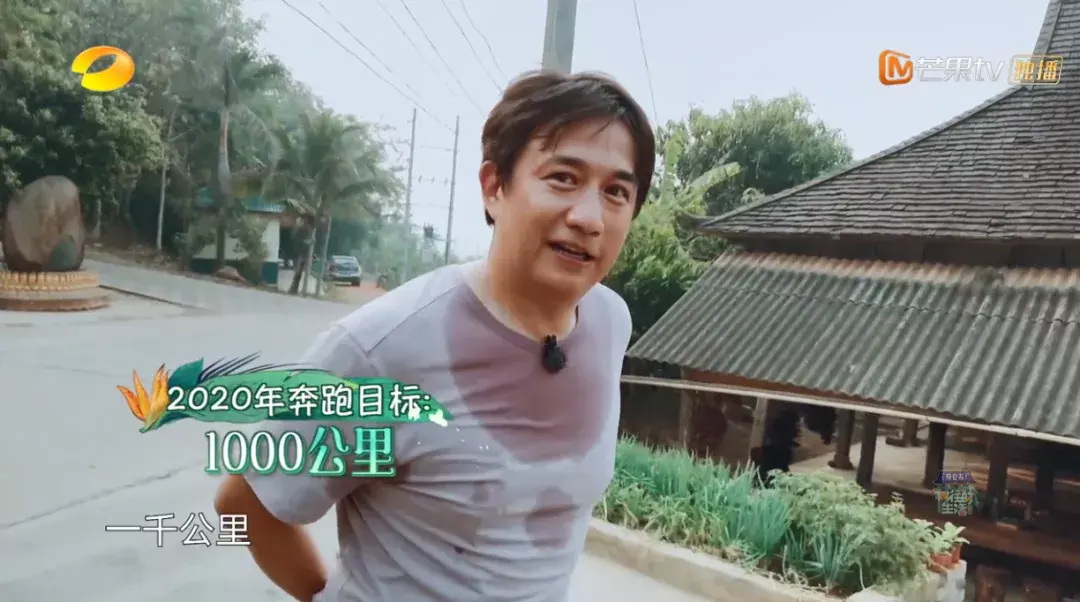 马拉松为什么叫马拉松_黄磊马拉松_吴磊马拉松