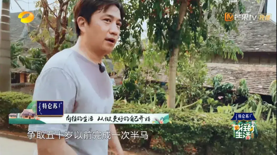 马拉松为什么叫马拉松_黄磊马拉松_吴磊马拉松