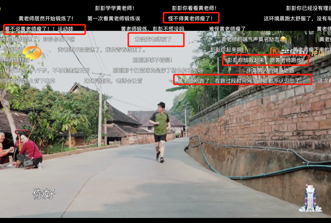 马拉松为什么叫马拉松_吴磊马拉松_黄磊马拉松