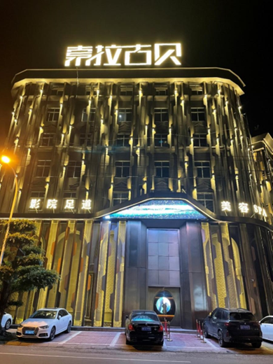 横店明星在健身房_横店健身姐_横店健身房哪个好
