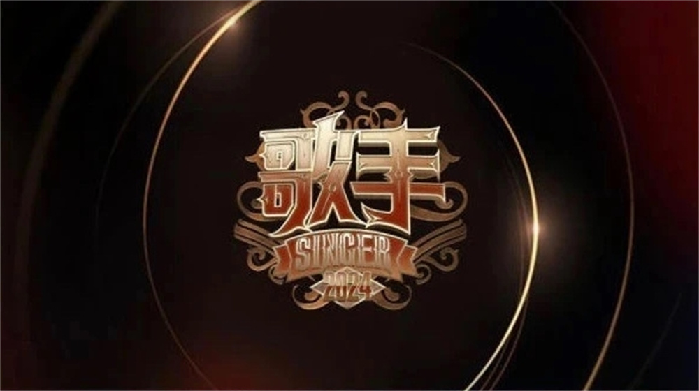 2024 年综艺招商回暖，创新内容与超值