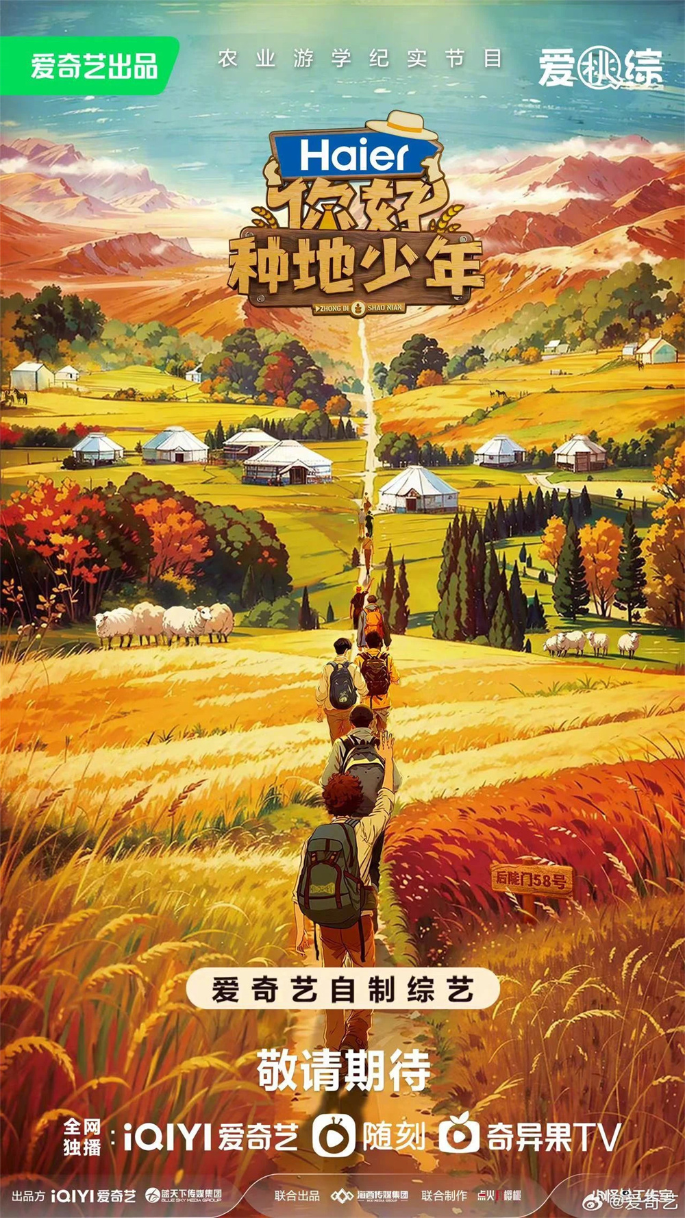 横店心迹健身房明星_哪些明星在横店有房_横店明星在健身房