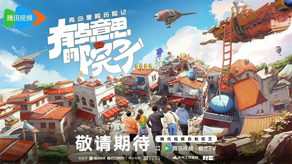哪些明星在横店有房_横店心迹健身房明星_横店明星在健身房