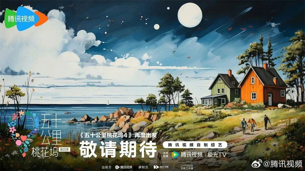 哪些明星在横店有房_横店明星在健身房_横店心迹健身房明星