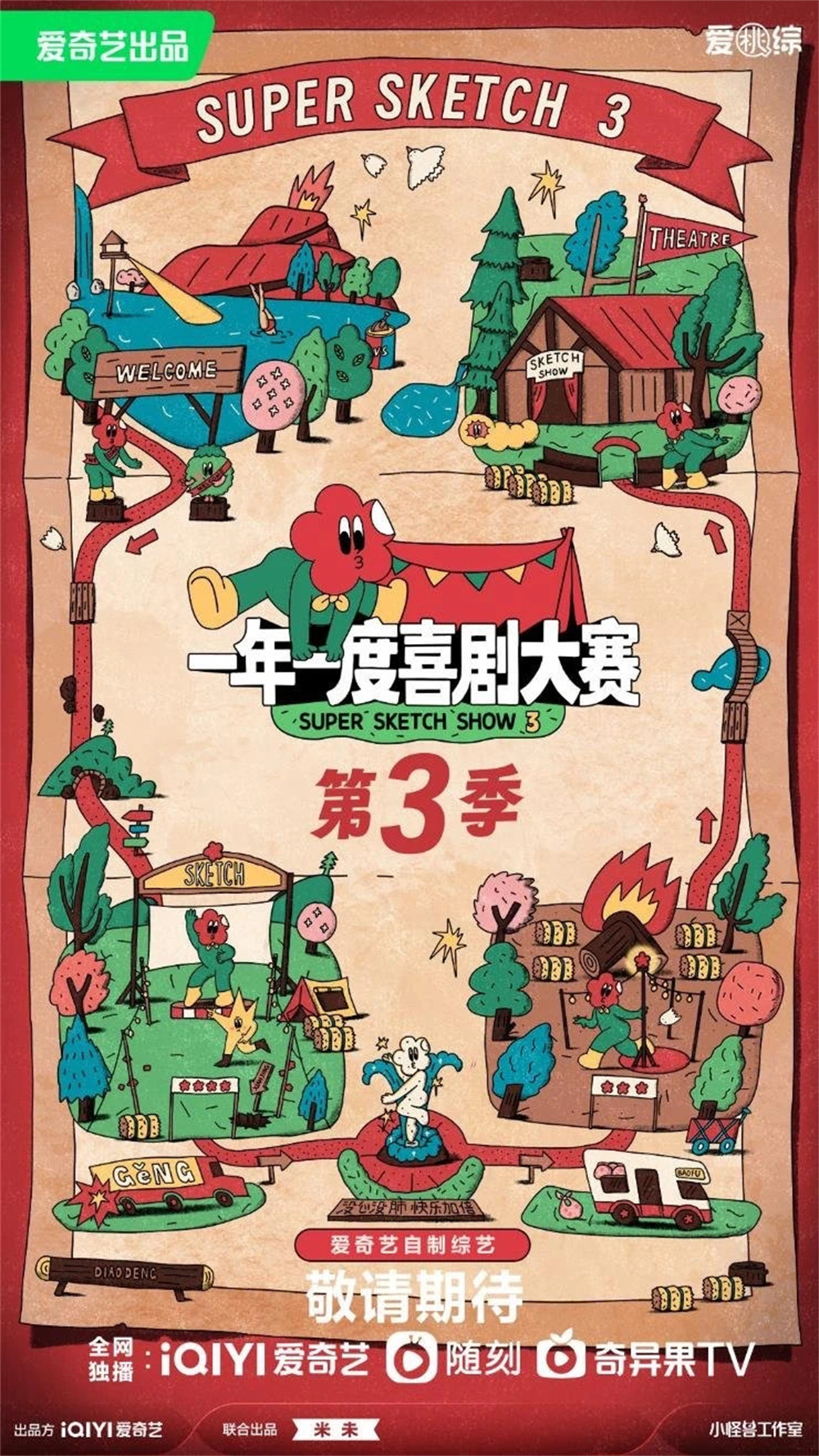 哪些明星在横店有房_横店心迹健身房明星_横店明星在健身房