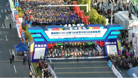 合肥马拉松赛_2021年合肥马拉松_合肥市马拉松
