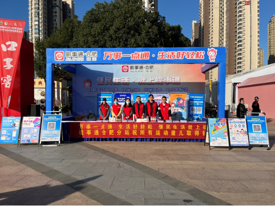 2021年合肥马拉松_合肥马拉松赛_合肥市马拉松
