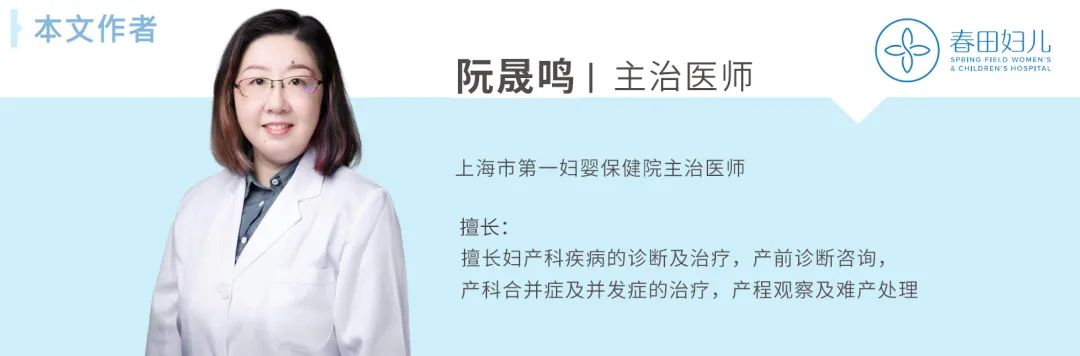 孕期体重管理：不仅关乎美观，更影响宝宝健