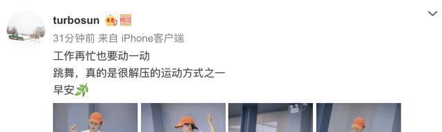 孙俪健身房运动_孙俪的健身视频_孙俪健身视频慢放