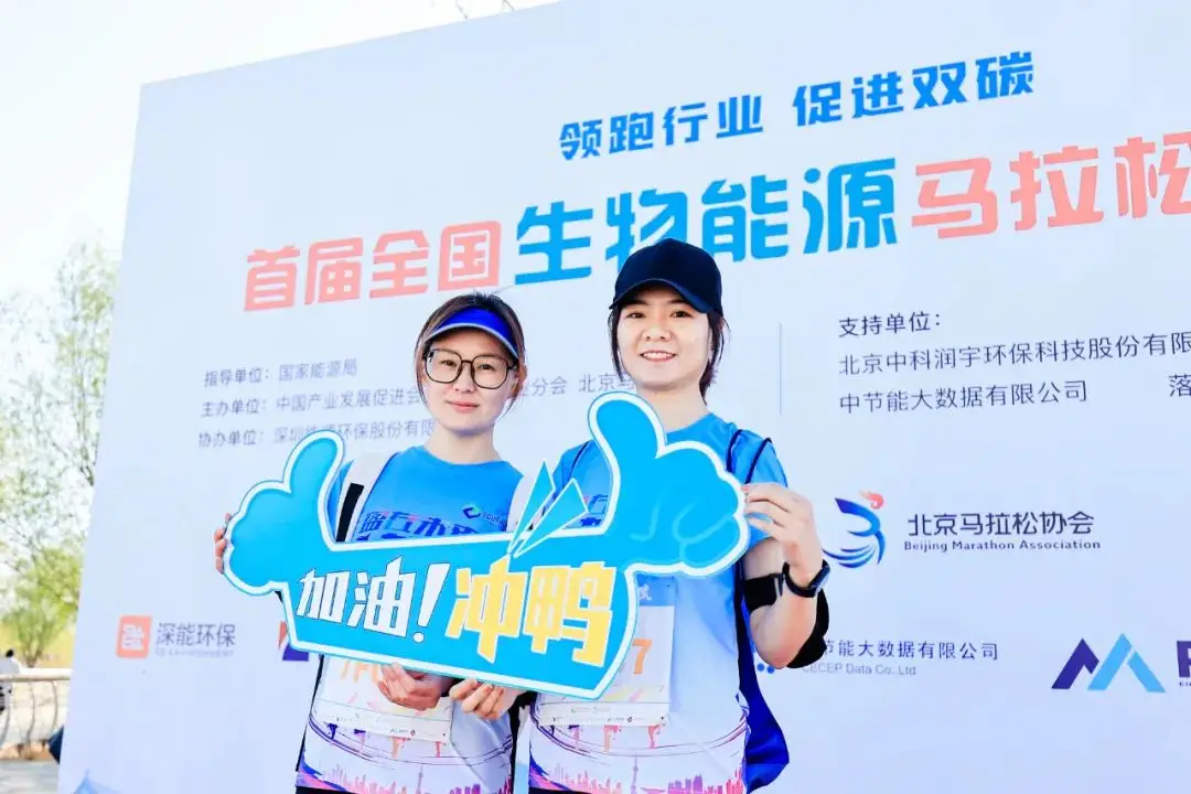 马拉松与健康_马拉松健康跑家庭跑_马拉松健康跑有没有奖牌