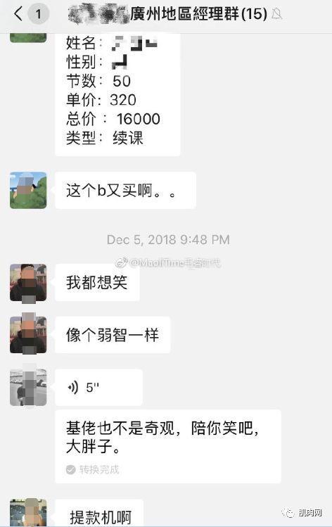 健身房女私教电影_健身房女私教电影_健身房女私教电影
