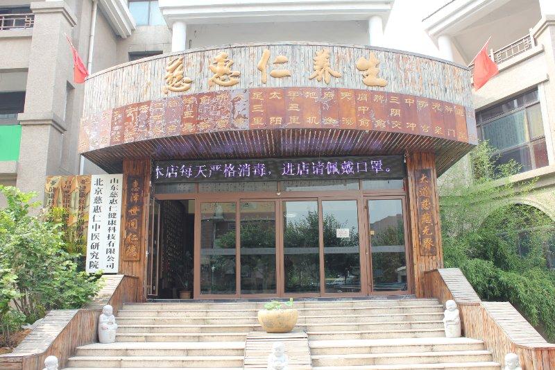 亚健康调理广告宣传_什么叫亚健康调理_亚健康调理价格