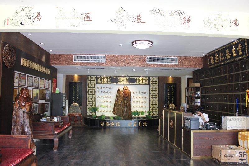 亚健康调理广告宣传_亚健康调理价格_什么叫亚健康调理
