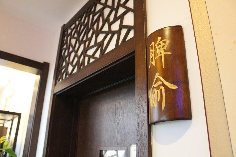 亚健康调理价格_亚健康调理广告宣传_什么叫亚健康调理